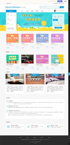 手机如何免费搭建网站