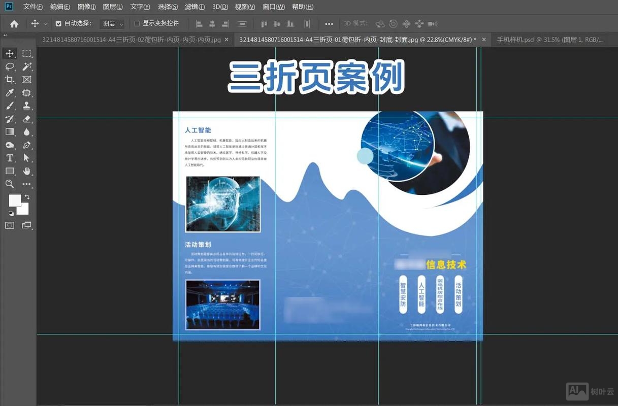 人工智能如何进行设计
