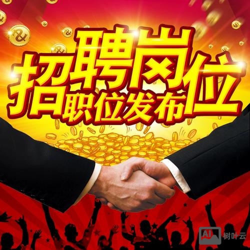 怎么在58同城发布招聘信息