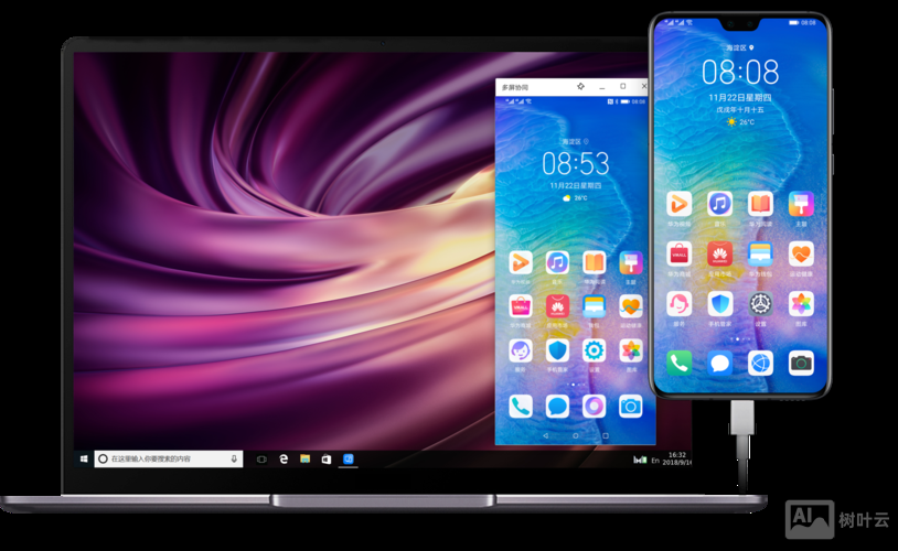 EMUI9如何多屏协同