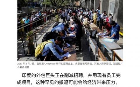 冻结招聘什么意思，冻结招聘到底指什么？