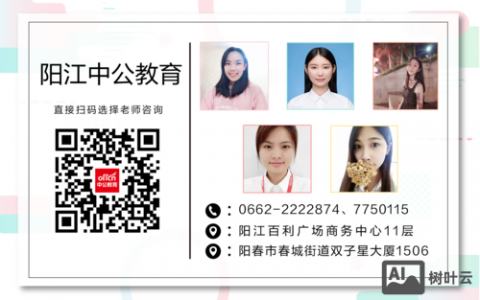 阳春erp招聘，阳春ERP招聘，什么岗位要求？