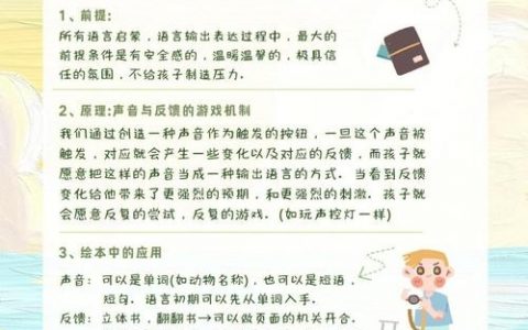 阅读如何进行游戏化设计，阅读游戏化设计，如何让阅读更有趣？