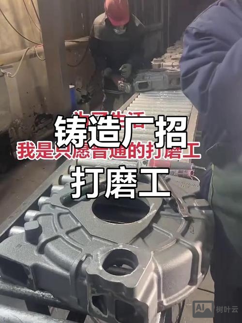 模型打磨招聘