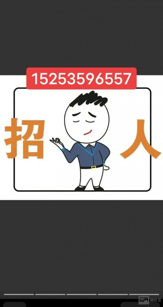 模型打磨招聘