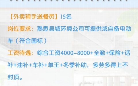 58同城怎么发招聘信息，58同城发招聘信息步骤是什么？
