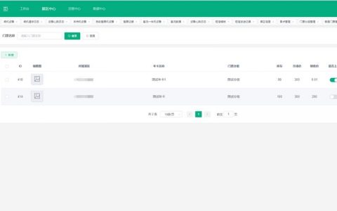 如何查网站接入服务商,如何查网站接入服务商?30字疑问标题,