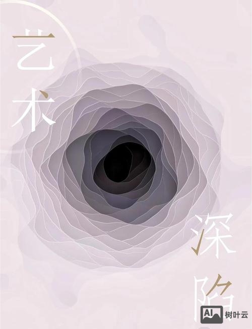 ps如何画出3D效果