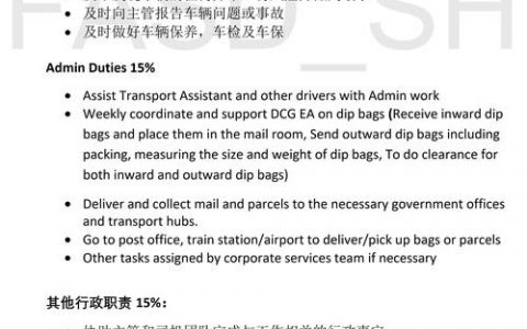 clavis insight 招聘，Clavis Insight招聘有何具体岗位要求？