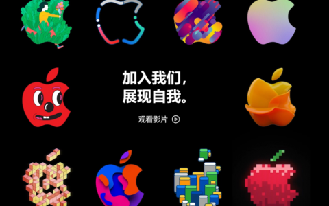 蘋果 招聘，蘋果招聘什么岗位？要求有哪些？