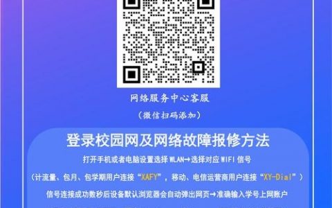 如何申请一个网站 新网，新网网站申请怎么操作？