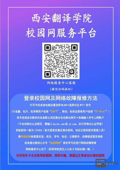 如何申请一个网站 新网