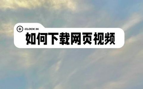 如何把网站上传到网上，网站如何上传到网上？