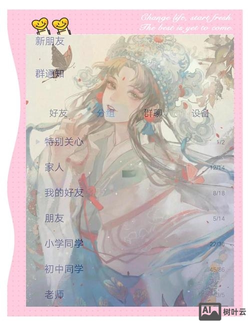 如何做qq设计师