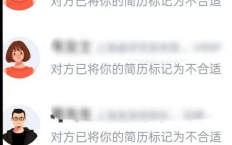 智联招聘怎么关闭简历，智联招聘如何关闭简历？