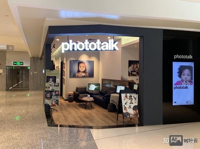 深圳phototalk招聘