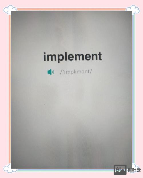 扇贝单词如何加入学校