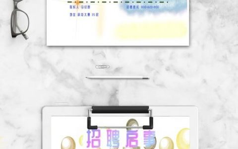 企业怎么招聘，企业高效招聘的核心方法是什么？