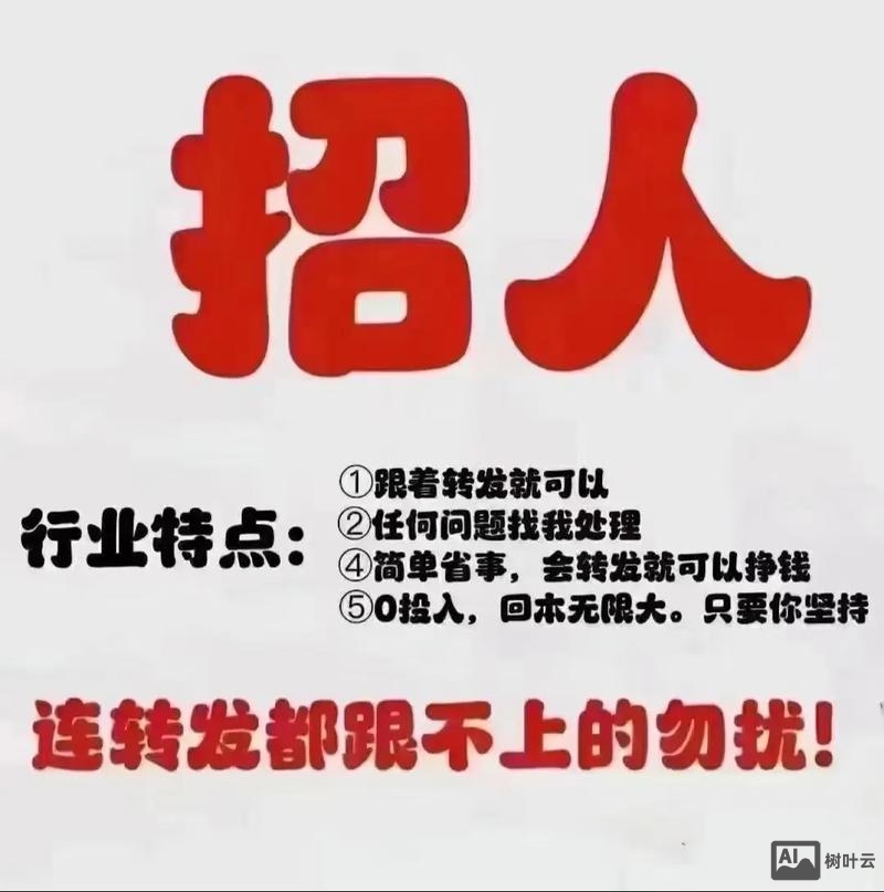 怎么招聘代理