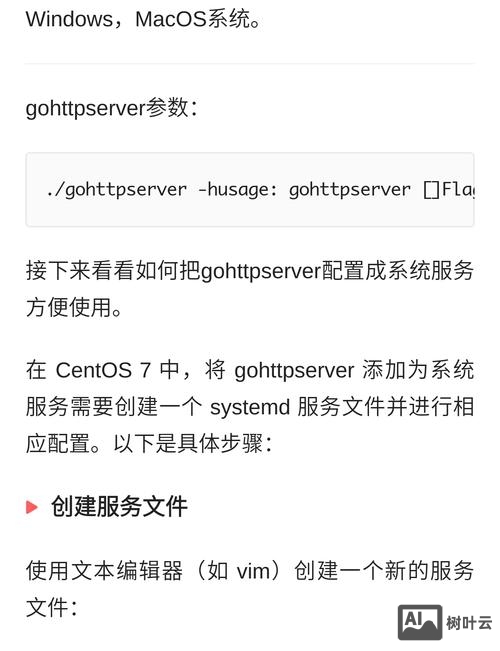如何讲网站传到服务器