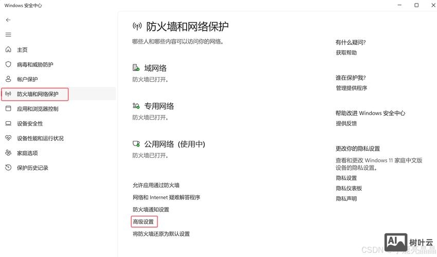 如何讲网站传到服务器