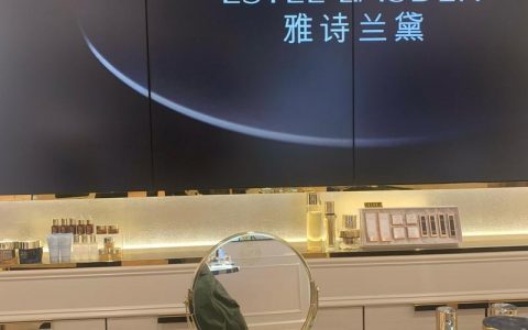 雅诗兰黛招聘案例,雅诗兰黛招聘案例有何独特之处?