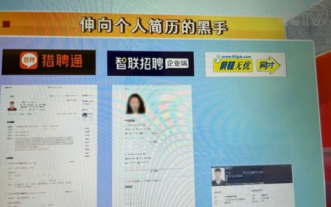 智联招聘怎么删除简历，智联招聘如何彻底删除简历？