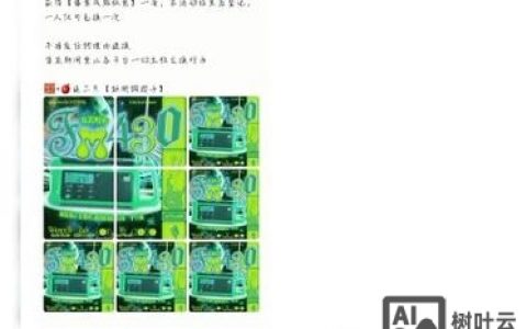 qq号如何做产品宣传，QQ号如何高效做产品宣传？