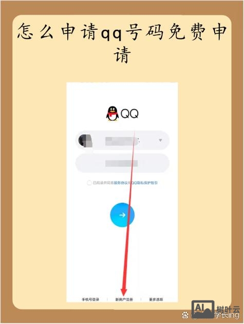 qq号如何做产品宣传