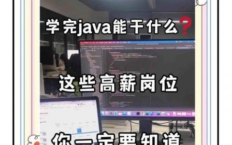 java 转行招聘，Java转行招聘，企业更看重什么？