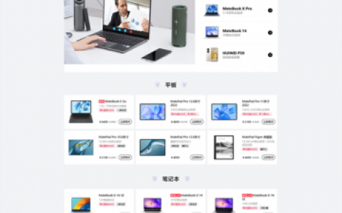 网站手机网页如何做，手机网页怎么做？关键步骤有哪些？