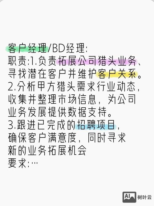 猎聘网招聘怎么样