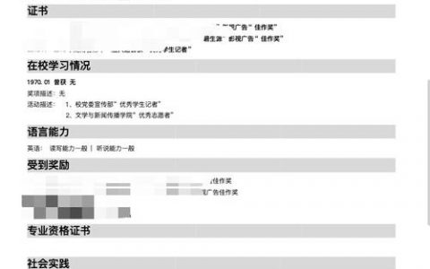 智联招聘怎么导出简历，智联招聘如何一键导出简历？
