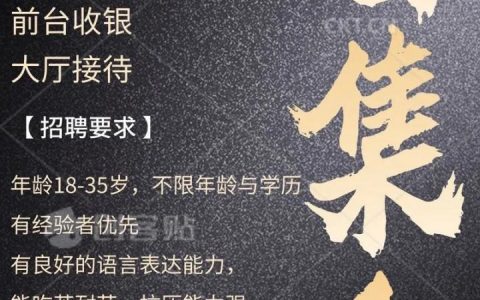 新足迹招聘，新足迹招聘，有哪些新岗位机会？