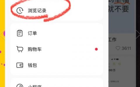 百度站长如何验证网站，百度站长验证网站步骤是什么？