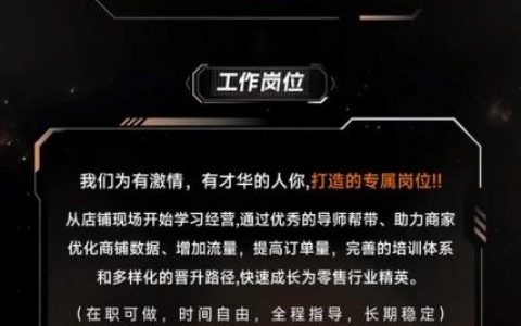 小米招聘条件是什么，小米招聘条件具体有哪些要求？