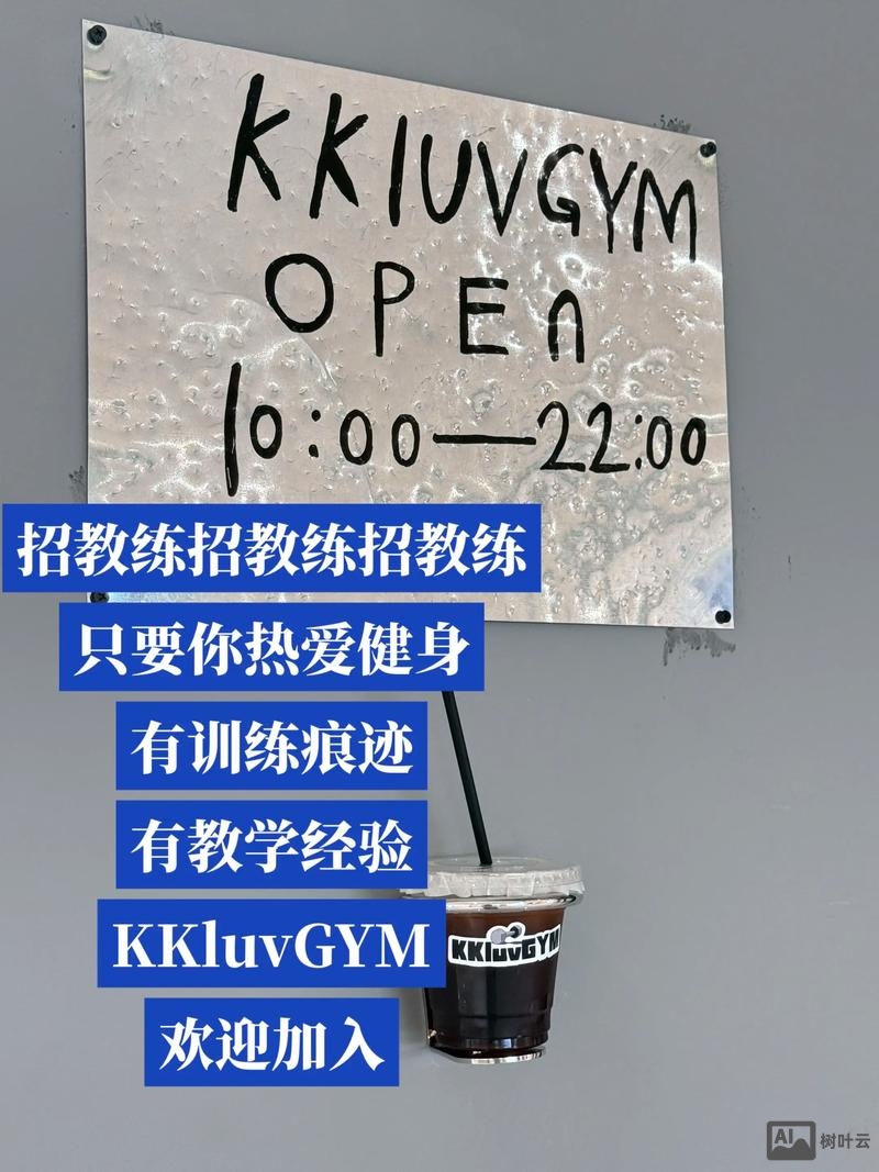 gym instructor招聘