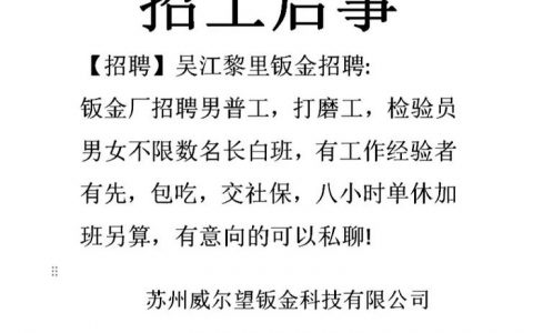 怎么打招聘,招聘高效打法?招人难怎么破?