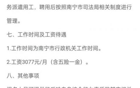 fp a 招聘，FP&A招聘，需具备哪些核心能力？