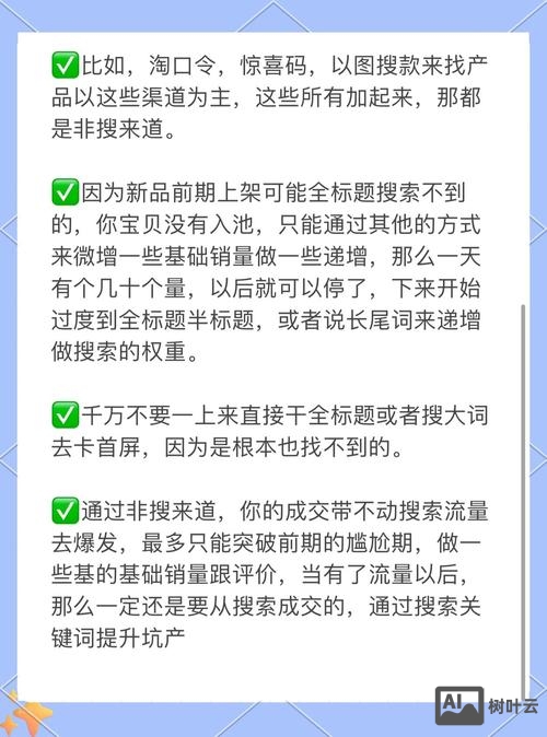 如何快速提升百度权重