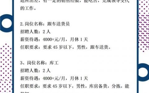 网络招聘怎么做，网络招聘怎么做？高效获客与留存的关键是什么？
