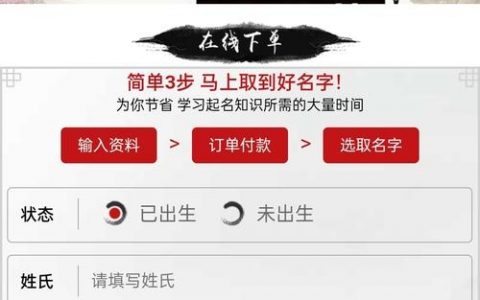 如何给地方门户网取名，地方门户网取名，如何响亮又贴切？