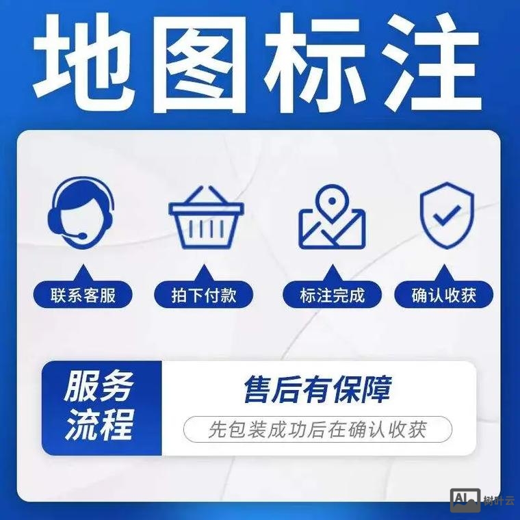 百度地图中如何增加