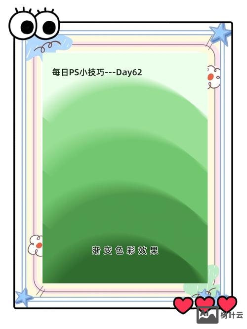 如何用ps做圆环型图片