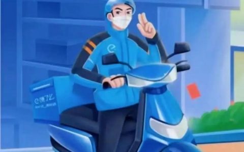 上海饿了么招聘，上海饿了么招聘岗多吗？薪资待遇怎么样？