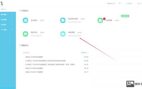 如何查服务器域名备案，服务器域名备案怎么查？