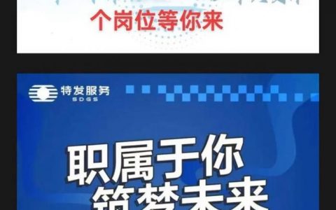 云安全招聘，云安全招聘，企业如何吸引顶尖人才？