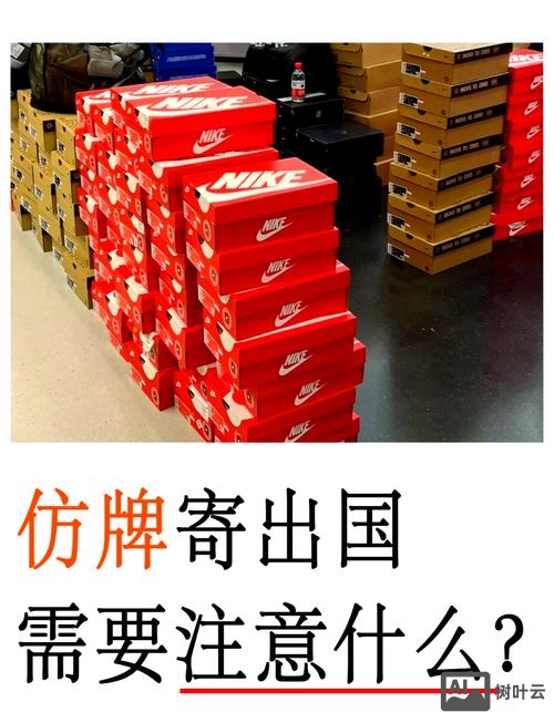 如何做仿牌外贸推广