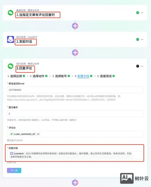 dede会员中心如何调用评论