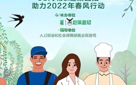 赶集招聘注册，赶集招聘注册怎么操作？